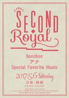 「LIVE! SECOND ROYAL」フライヤー
