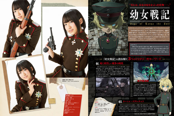 「月刊アームズマガジン」6月号の誌内。