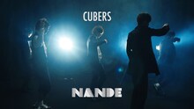 CUBERS「NANDE」ミュージックビデオのワンシーン。