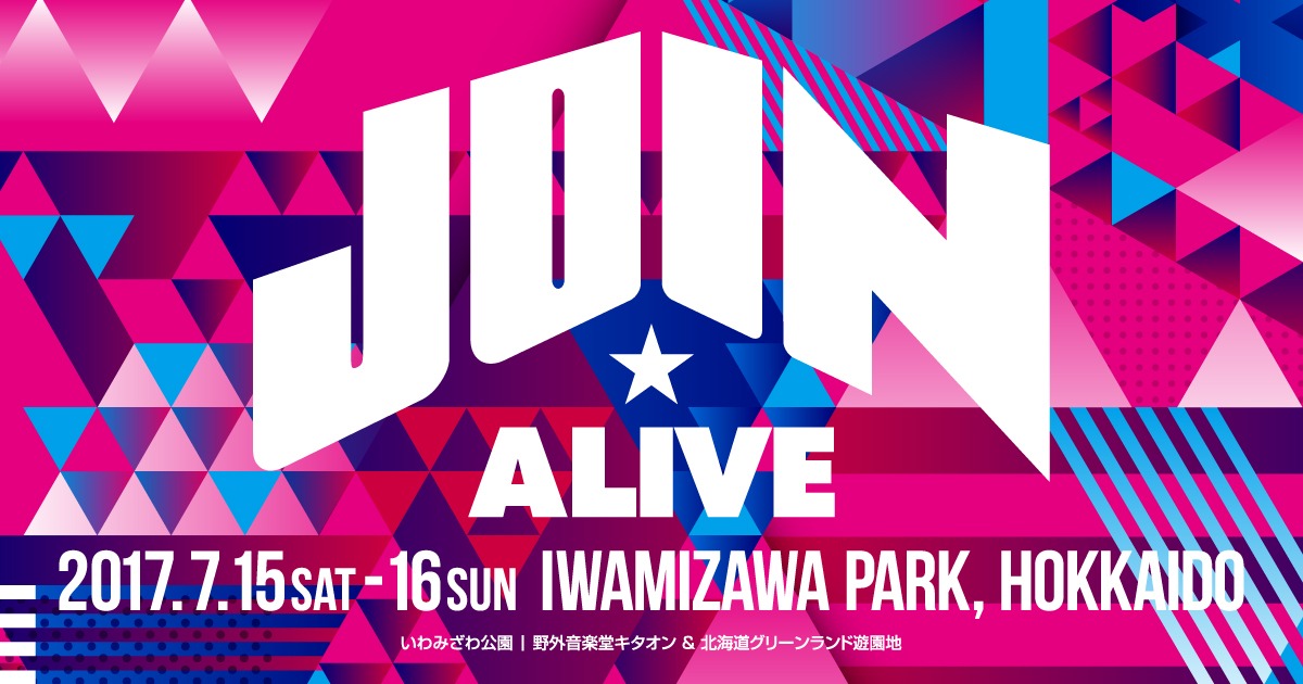 「JOIN ALIVE」ロゴ