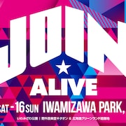 「JOIN ALIVE」第2弾で電気グルーヴ、DAOKO、サカナ、PassCode、リトグリら