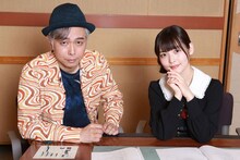 左から大槻ケンヂ、上坂すみれ。(c)東北新社