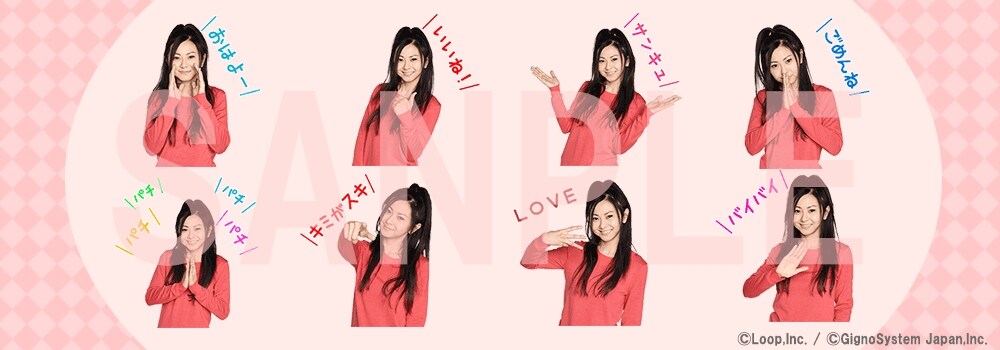 倉木麻衣公式LINEスタンプのサンプル画像。