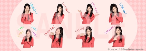 倉木麻衣公式LINEスタンプのサンプル画像。