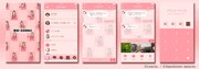 倉木麻衣公式LINE着せ替えセットのサンプル画像。