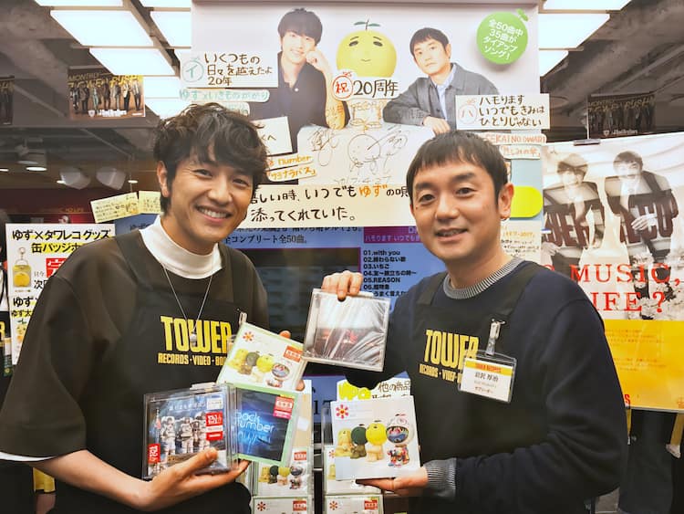 ゆずがタワレコ渋谷店を電撃訪問、コラボカフェでファンと交流 - 音楽 