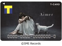 「Tカード（Aimerデザイン）」