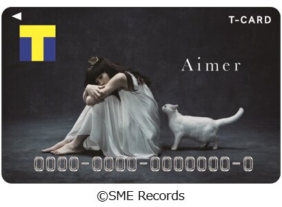 「Tカード（Aimerデザイン）」