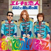 THE ALFEE meets The KanLeKeeZ「あなたに贈る愛の歌」初回限定盤Bジャケット