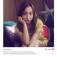 板野友美「#いいね！」KING e-SHOP盤Iジャケット