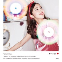 板野友美「#いいね！」KING e-SHOP盤IVジャケット