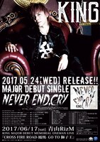 ワンマンライブ「CROSS FIRE ROAD-鳳凰-GO TO 獅子王」告知画像