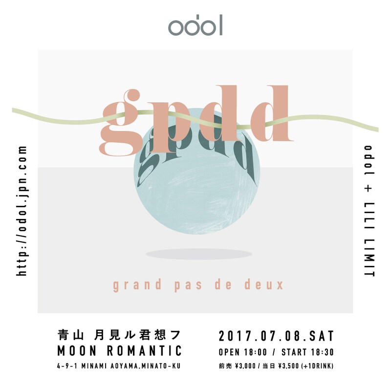 「gpdd」ビジュアル