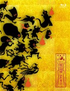 椎名林檎「椎名林檎と彼奴等がゆく 百鬼夜行2015」Blu-rayジャケット