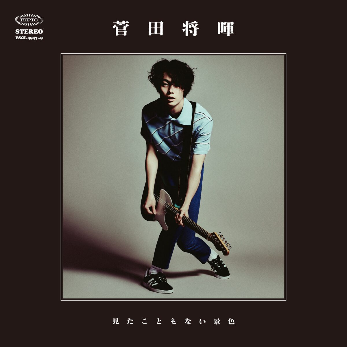 菅田将暉の赤裸々ラブソング ばかになっちゃったのかな 歌詞をひと足先に 音楽ナタリー 菅田将暉の赤裸々ラブソング ばかになっちゃったのかな 歌詞をひと足先に 音楽ナタリー