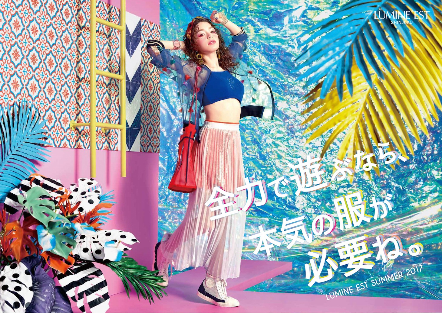 「ルミネエスト」ビジュアル