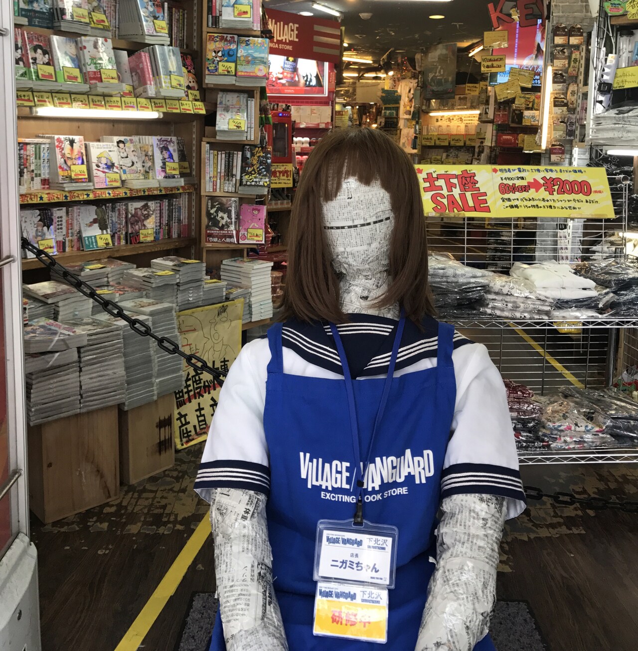 ニガミ17才のミニアルバム、ヴィレヴァン下北沢で販売開始＆ニガミちゃんが店長に