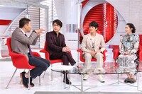 左から上田晋也、及川光博、藤木直人、森泉。(c)日本テレビ