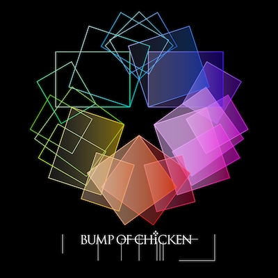 BUMP OF CHICKEN「リボン」ジャケット