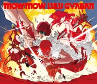 モーモールルギャバン「ヤンキーとKISS」初回限定盤ジャケット