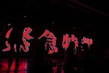 「緊急特報」発表時の様子。(c)AKS