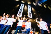 BRADIO「FREEDOM tour 2017」最終公演の様子。（撮影：木場ヨシヒト）