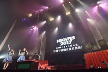 「NEGi FES 2017」の開催を発表するNegicco。