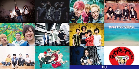 「FREEDOM NAGOYA2017」出演アーティスト第4弾