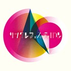 ササクレフェス第1弾にZAZEN、DOTAMA、禁断ら12組