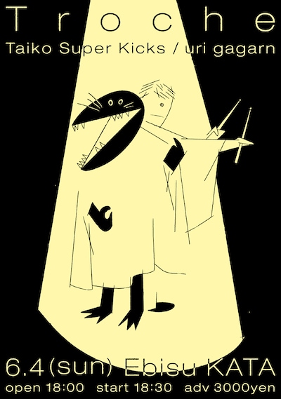 「Troche」フライヤー