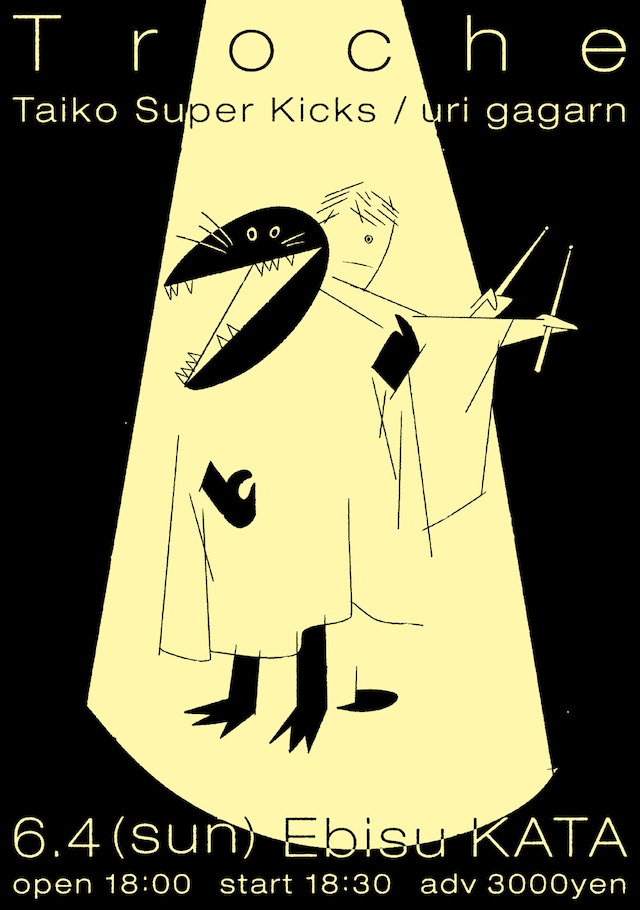 「Troche」フライヤー