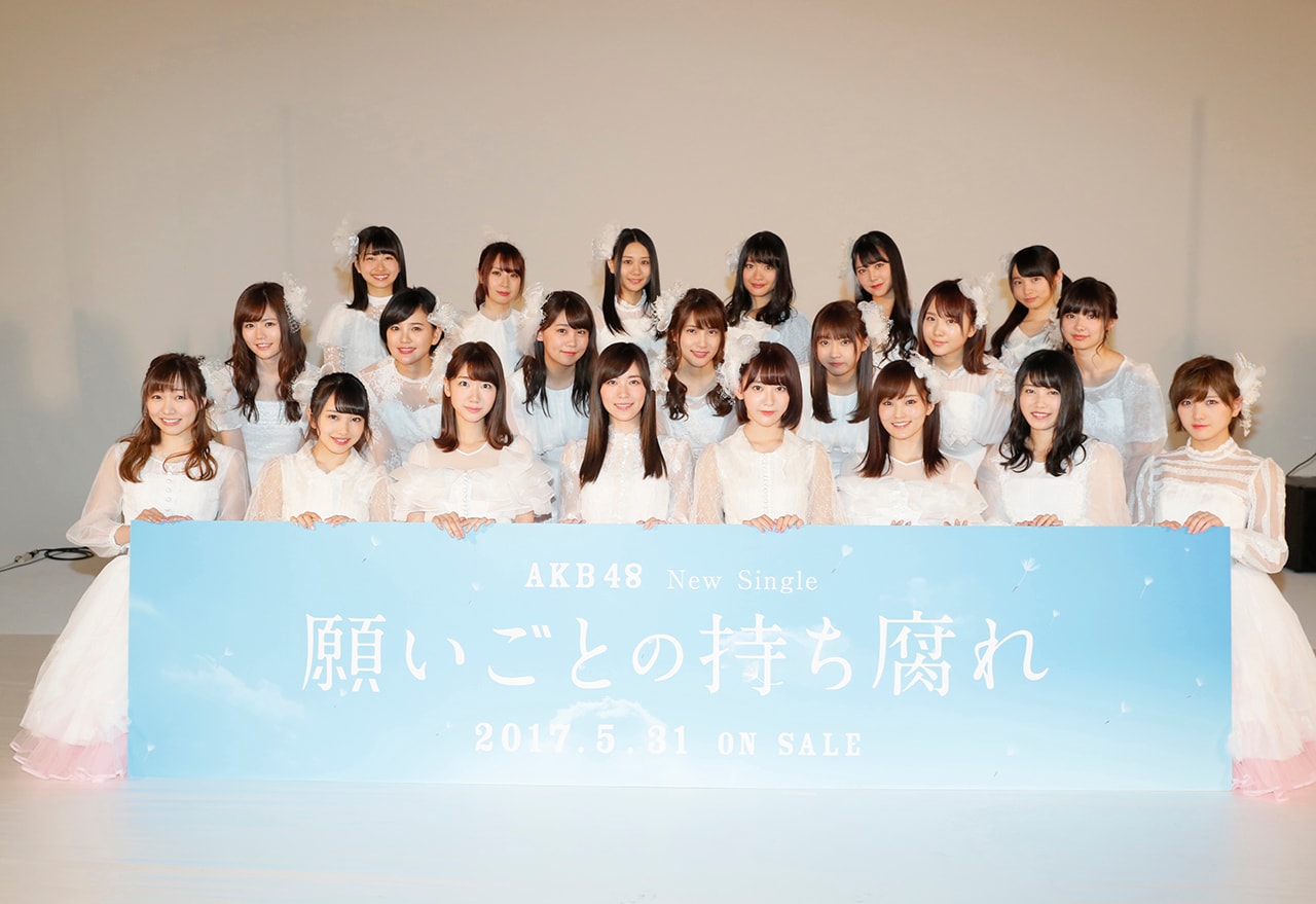 AKB48「願いごとの持ち腐れ」のミュージックビデオの先行上映会