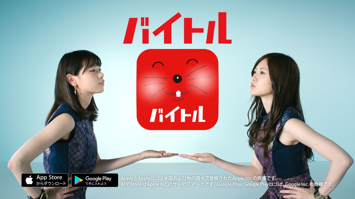 CM「アプリダンス篇」のワンシーン。