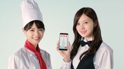 CM「かわいい制服篇」のワンシーン。