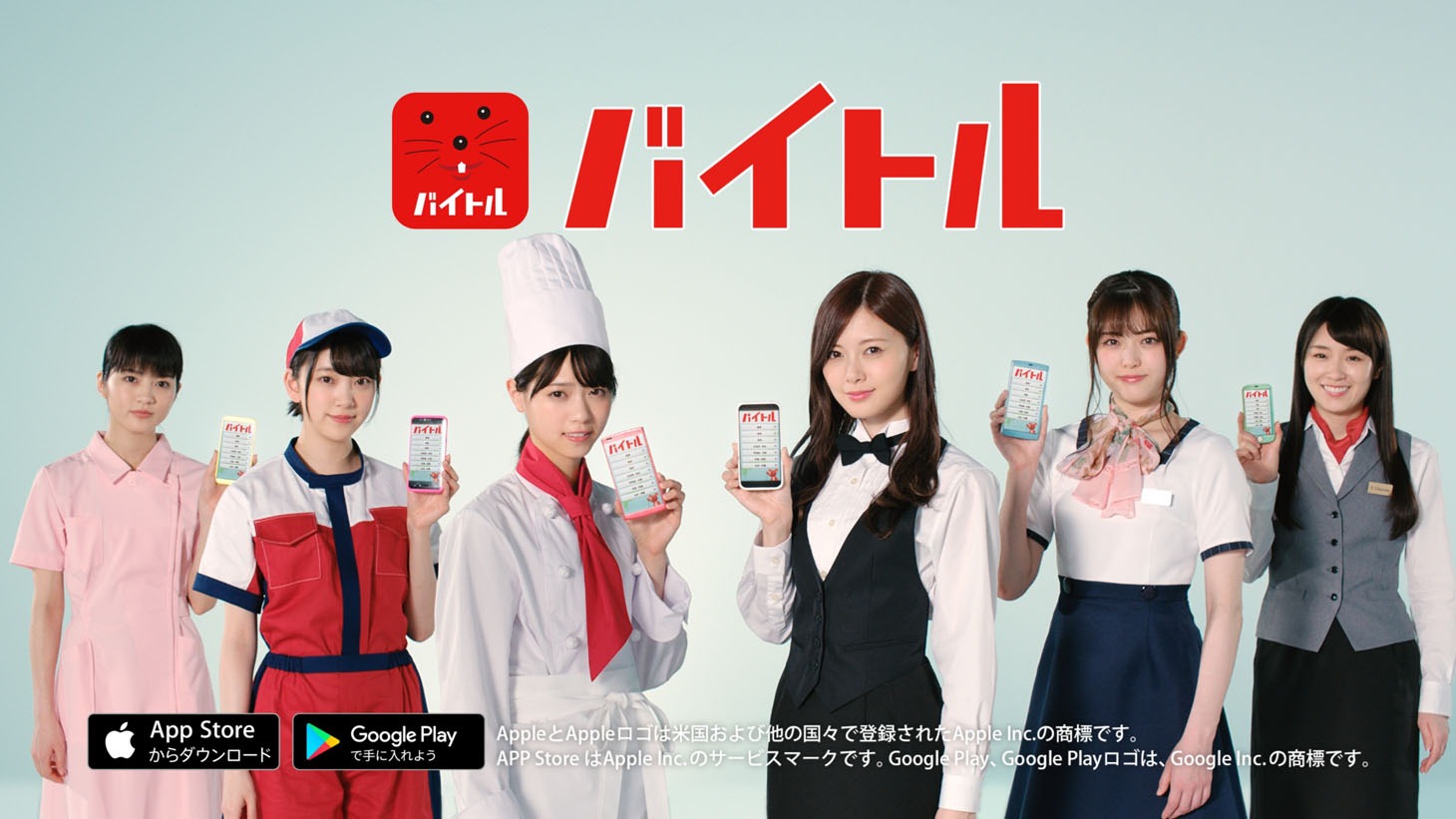 CM「かわいい制服篇」のワンシーン。