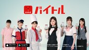 CM「かわいい制服篇」のワンシーン。