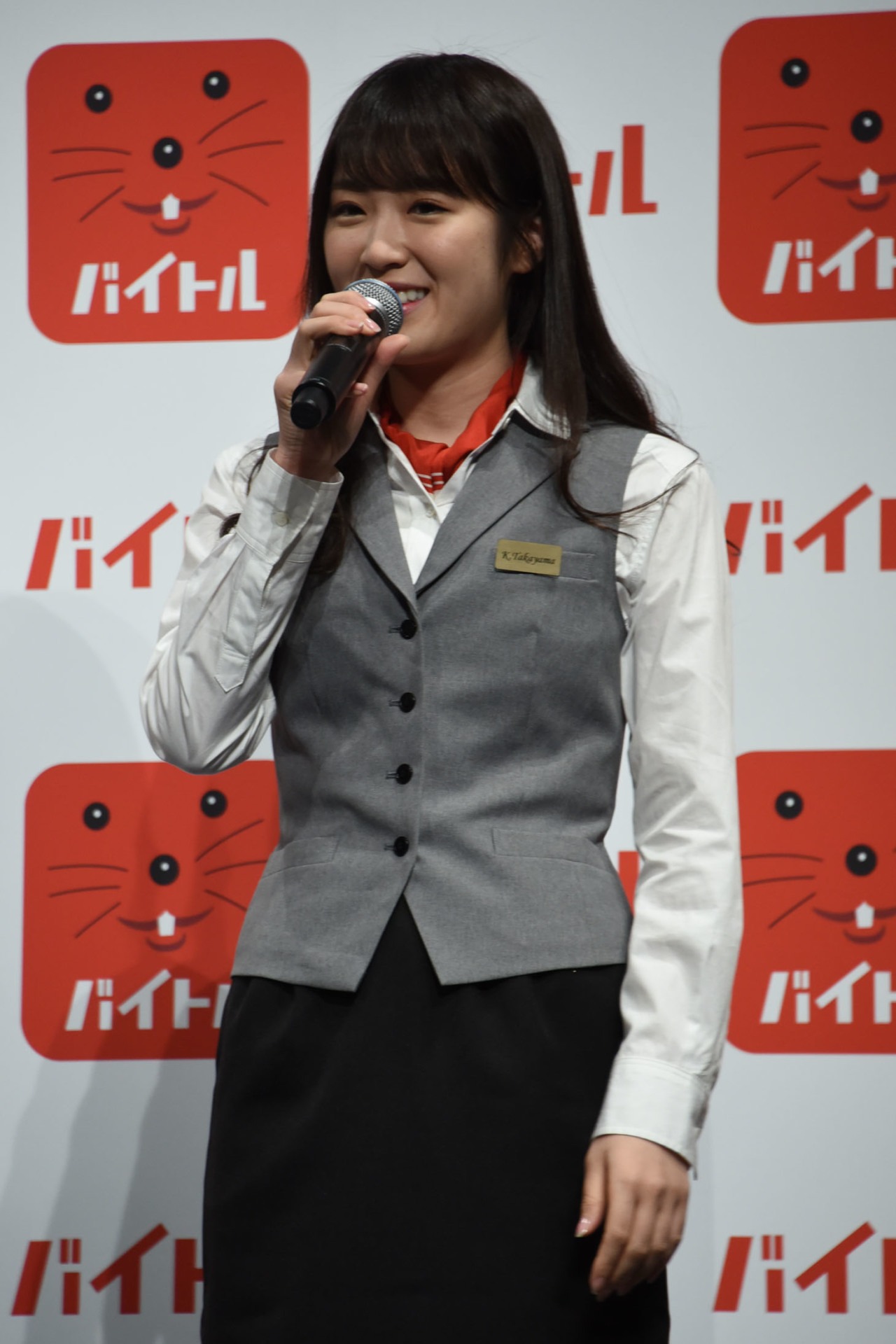 高山一実