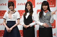 左から松村沙友理、白石麻衣、高山一実。