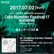 「Odd Number Festival 17 summer」告知画像