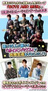 「ボイメン☆恋 ~ようこそボイメンハウスへ~」告知ビジュアル