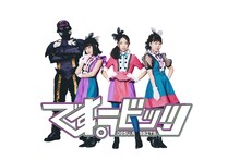 です。ラビッツ