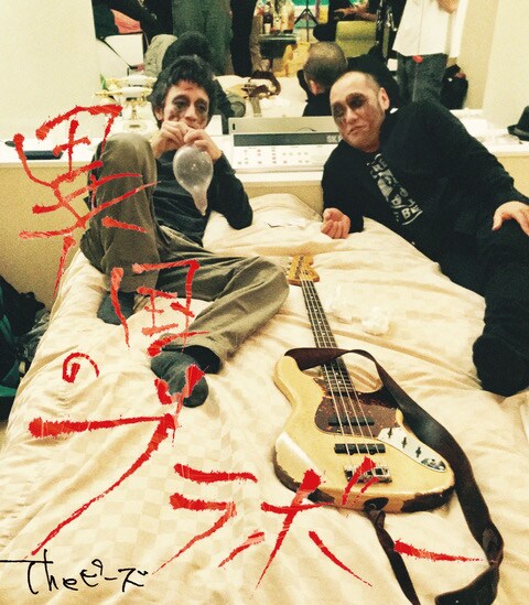 Theピーズ「異国のブラボー」ジャケット