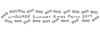 「unBORDE Summer Xmas Party 2017」ロゴ