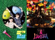 左からニァピン、LAVILITH。