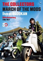 THE COLLECTORS「THE COLLECTORS live at BUDOKAN “MARCH OF THE MODS” 30th anniversary 1 Mar 2017」DVDジャケット