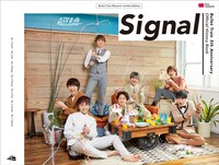 「Bullet Train 5th Anniversary Official History Book 『Signal』」hmv museum限定アナザーカバー