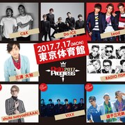 「AsiaProgress」第2弾でshuta sueyoshi、逗子三兄弟、VIXX追加