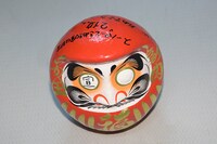 「第一回 全国統一とき宣▽センター試験」の成績2位獲得者に贈られたときめき▽宣伝部のサイン入り“ときめき▽だるま”。