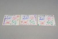 「第一回 全国統一とき宣▽センター試験」の成績3～5位獲得者に贈られた“ときめき▽合格サイン色紙”。