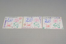 「第一回 全国統一とき宣▽センター試験」の成績3～5位獲得者に贈られた“ときめき▽合格サイン色紙”。